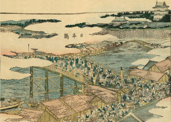 Blick auf die von vielen Menschen bevölkerte Nihonbashi-Brücke im heutige Tokyo. 