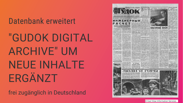 Datenbank erweitert, "Gudok Digital Archive" um neue Inhalte ergänzt, frei zugänglich in Deutschland 