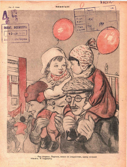 Bild aus der sowjetischen Satire-Zeitschrift Krokodil. Ausgabe 30, November 1939