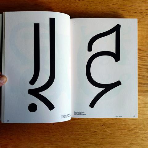 foto einer doppelseite aus dem buch "graphic languages: a visual guide to the world’s writing systems"