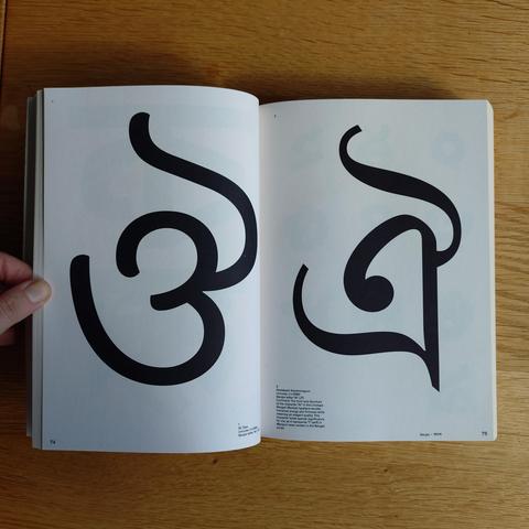foto einer doppelseite aus dem buch "graphic languages: a visual guide to the world’s writing systems"