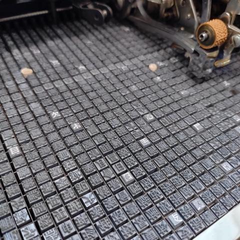 detailfoto einer schreibmaschine für chinesisch vom aktuell eingesetzten zeichen-set